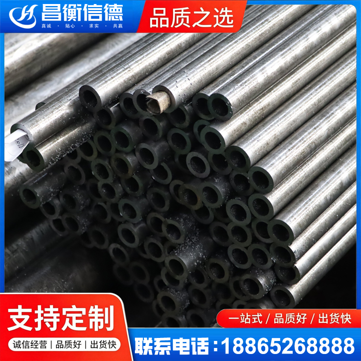 濠江GCr15精密钢管