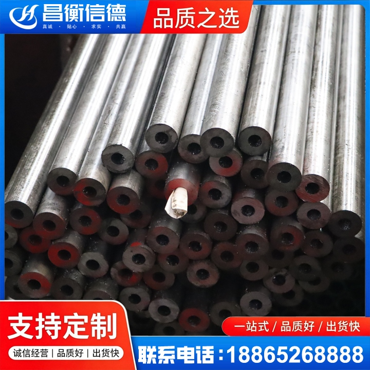 濠江20#精密钢管