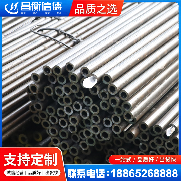 濠江液压油缸用精密钢管