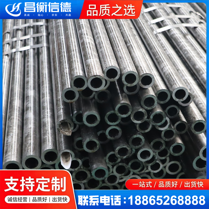 濠江45#精密钢管