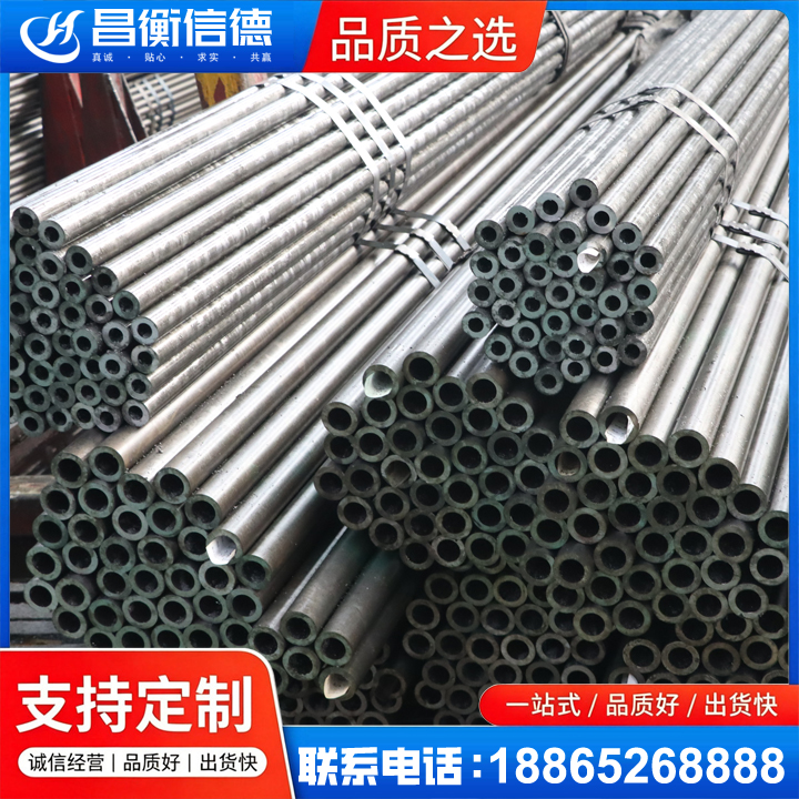 濠江光亮精密钢管